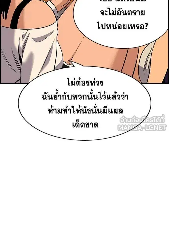 หน้า 111 จาก 138