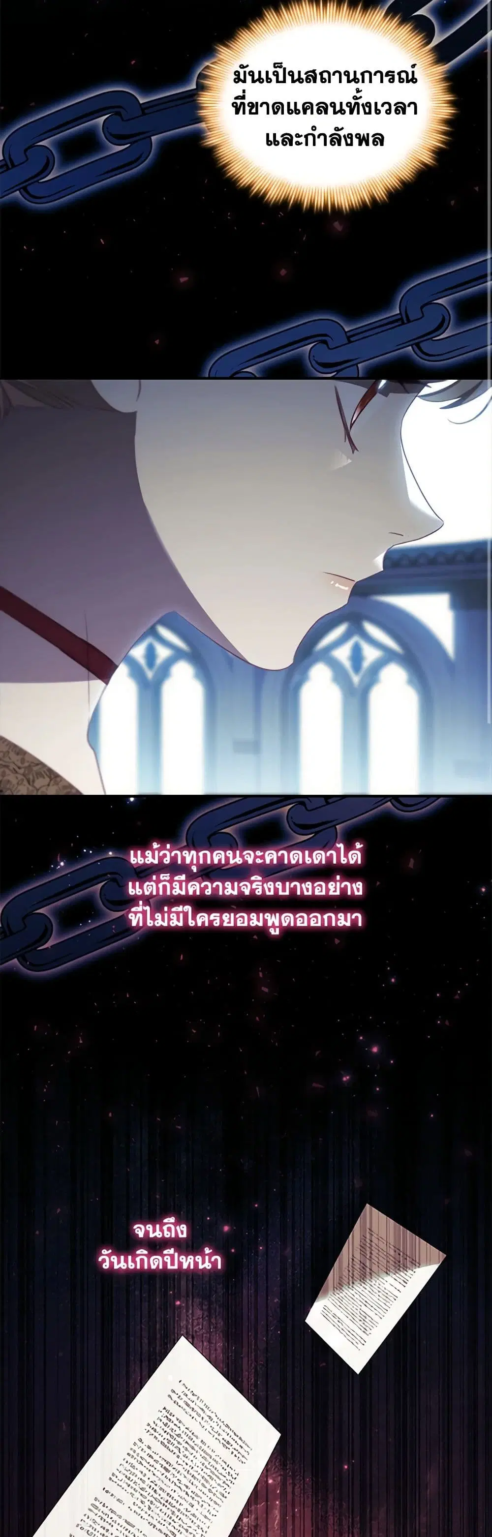 หน้า 6 จาก 39