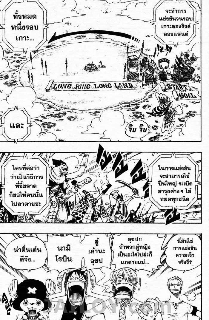 หน้า 3 จาก 20