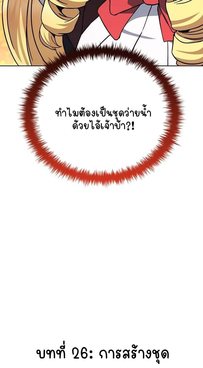 หน้า 110 จาก 113