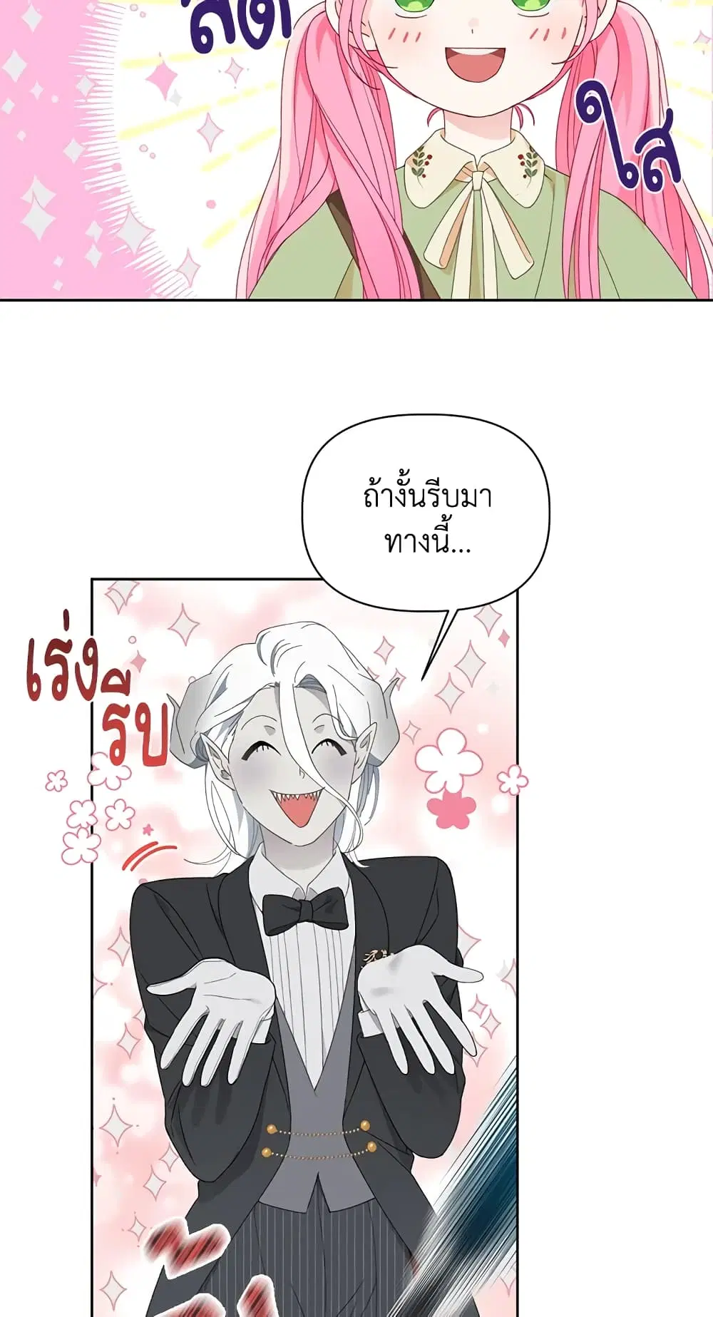 หน้า 30 จาก 62