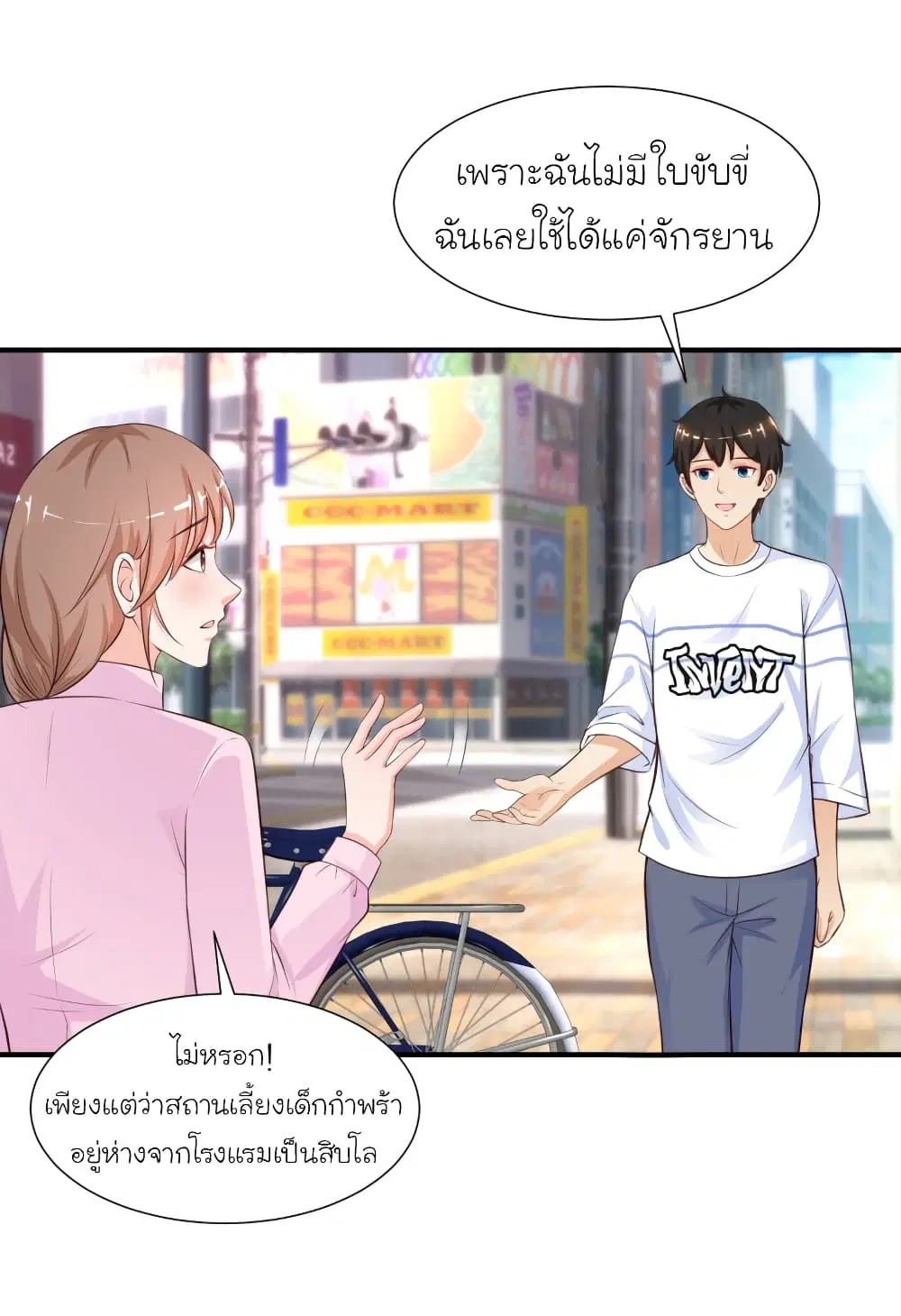 หน้า 6 จาก 46