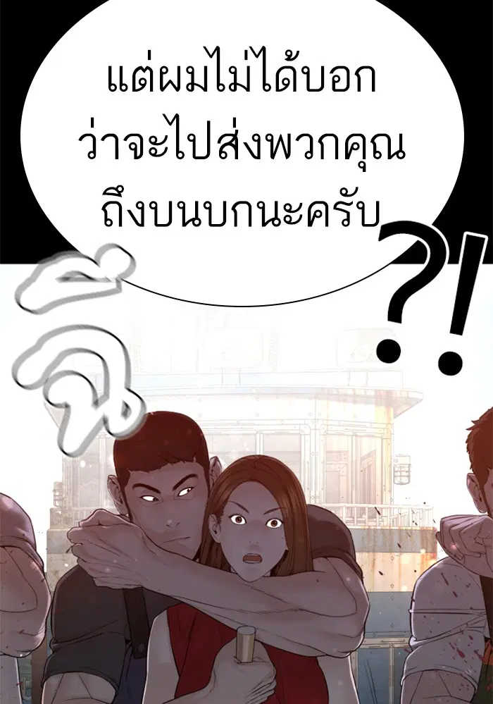 หน้า 113 จาก 138