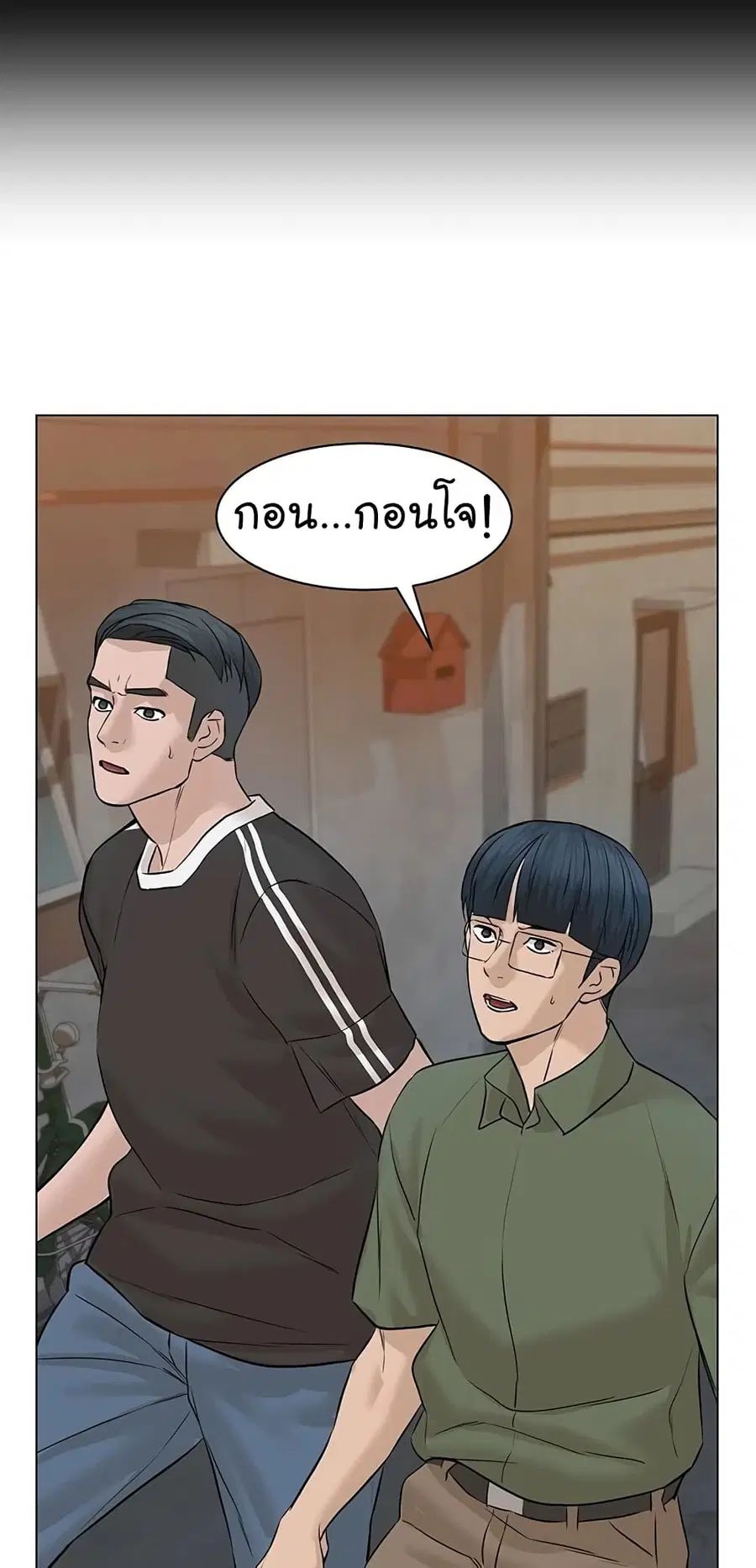 หน้า 38 จาก 99
