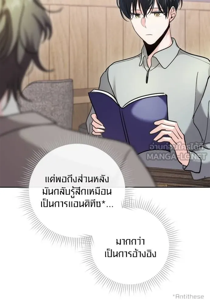 หน้า 87 จาก 142