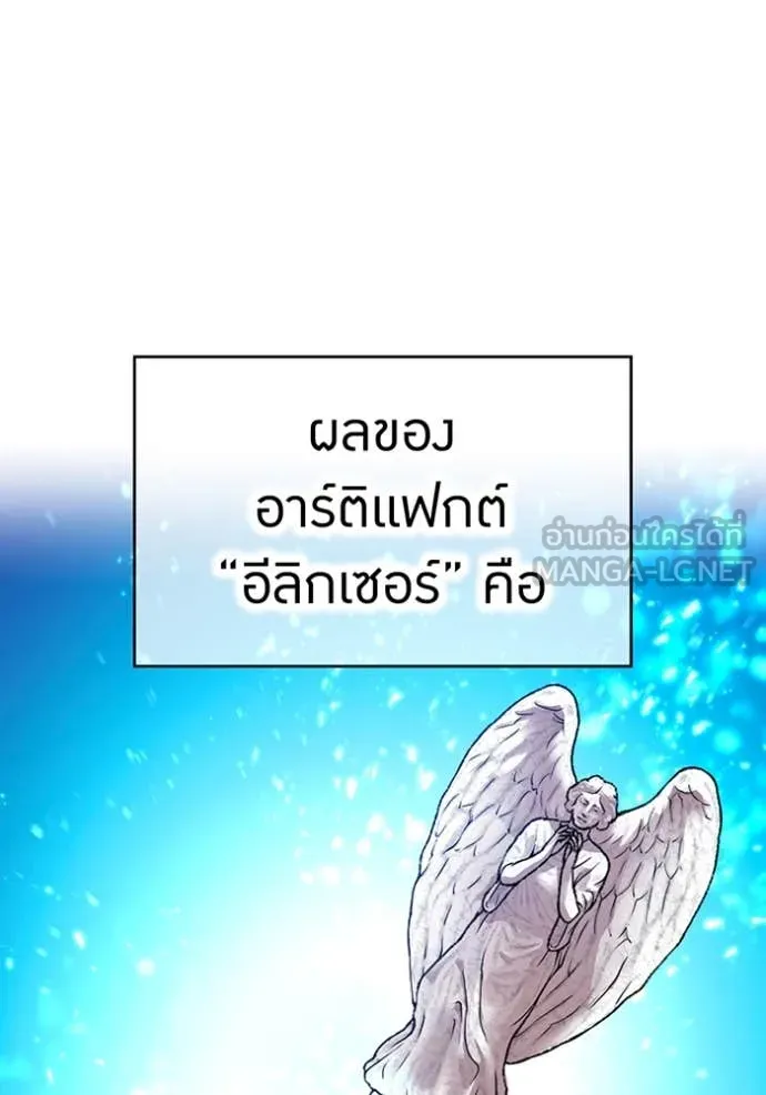 หน้า 11 จาก 197