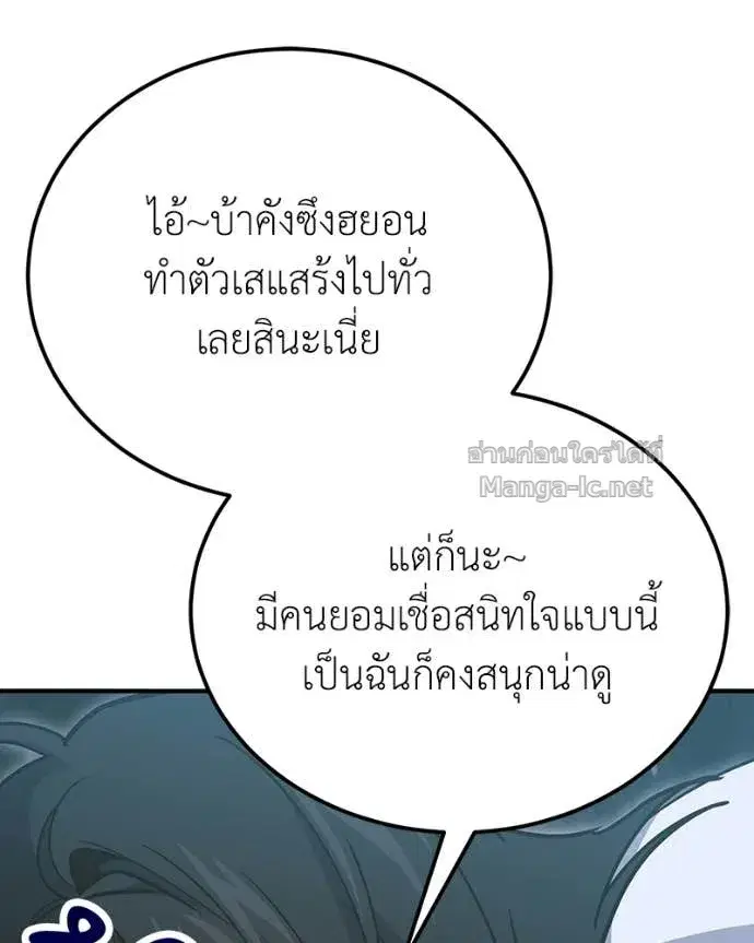 หน้า 12 จาก 164