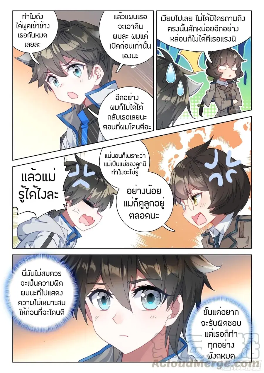 หน้า 13 จาก 19