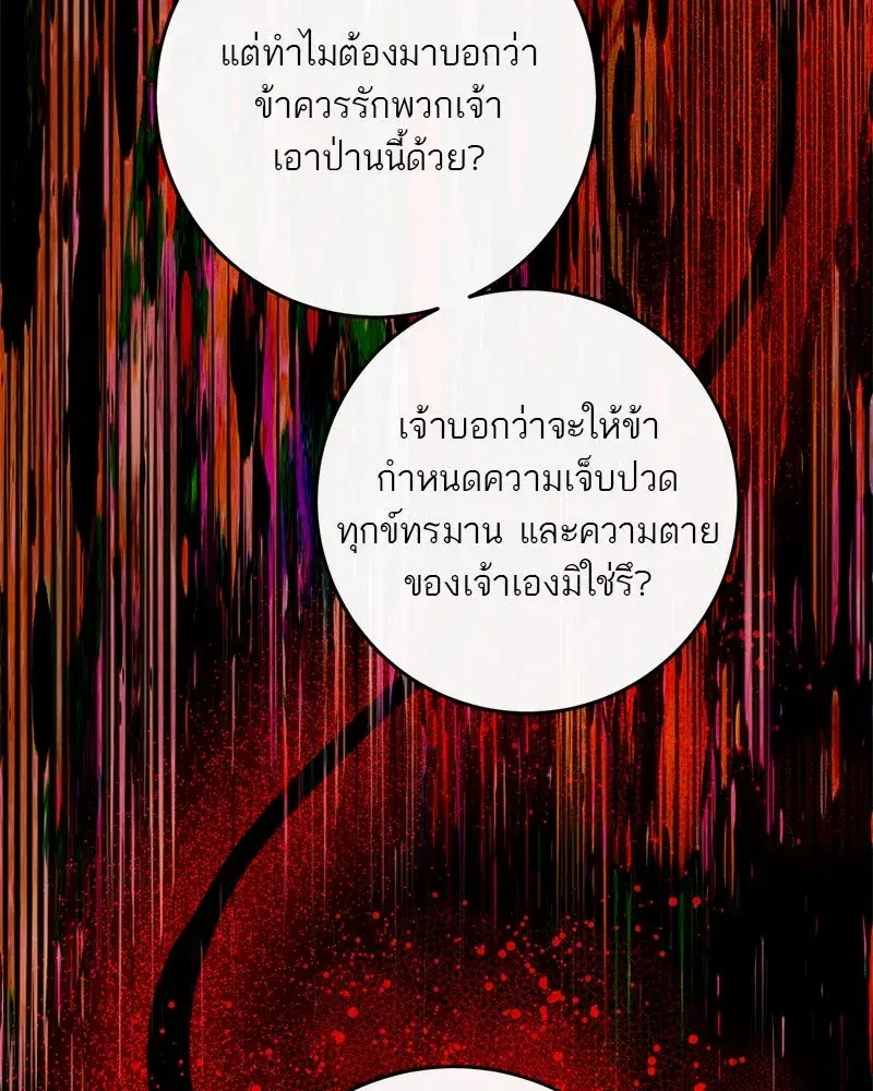 หน้า 104 จาก 150