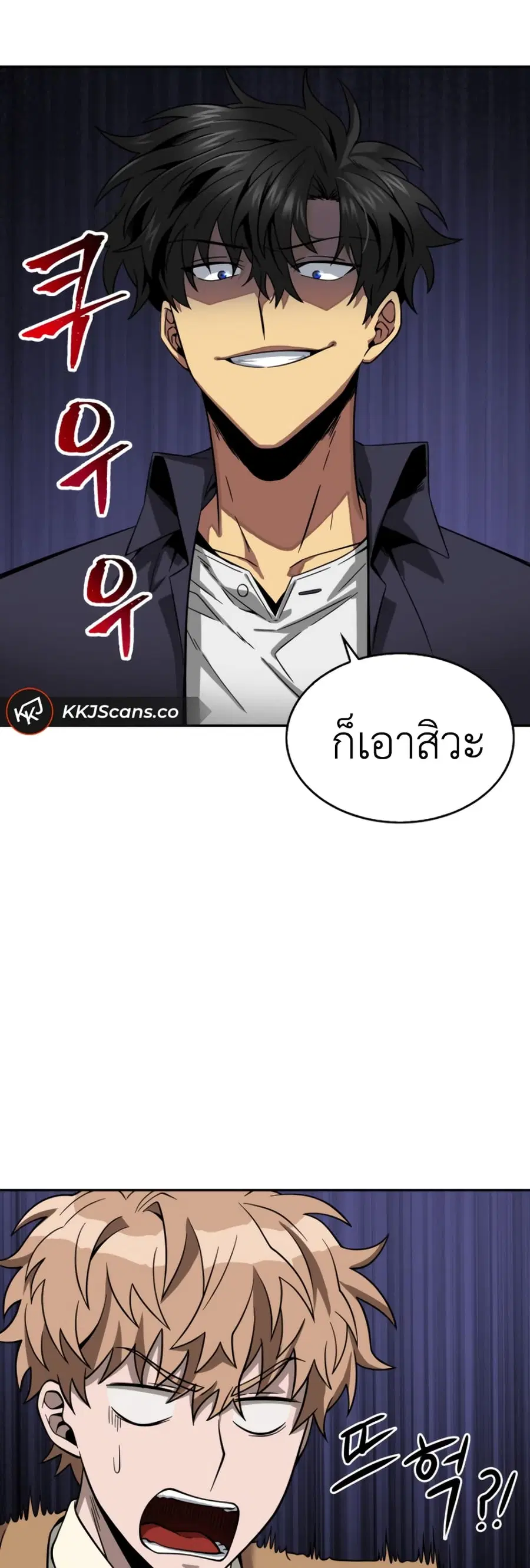 หน้า 25 จาก 51