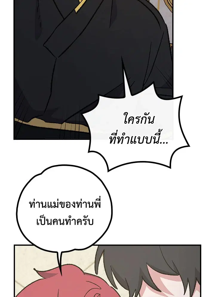 หน้า 10 จาก 117