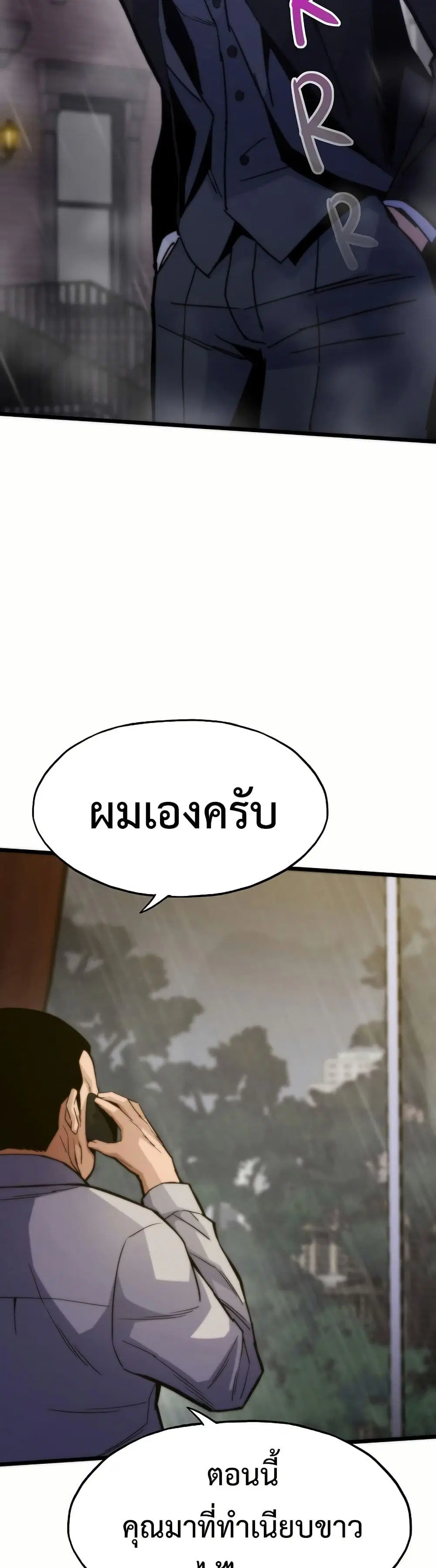 หน้า 34 จาก 50