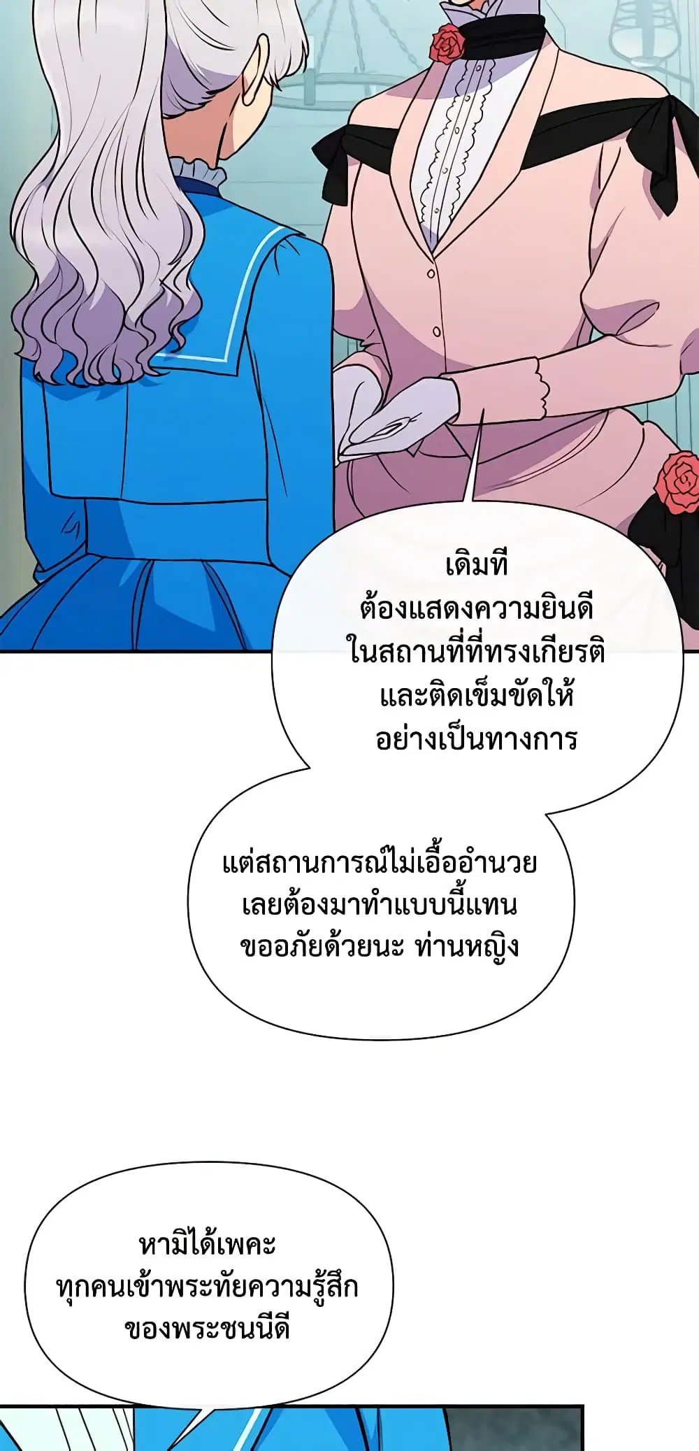 หน้า 14 จาก 42