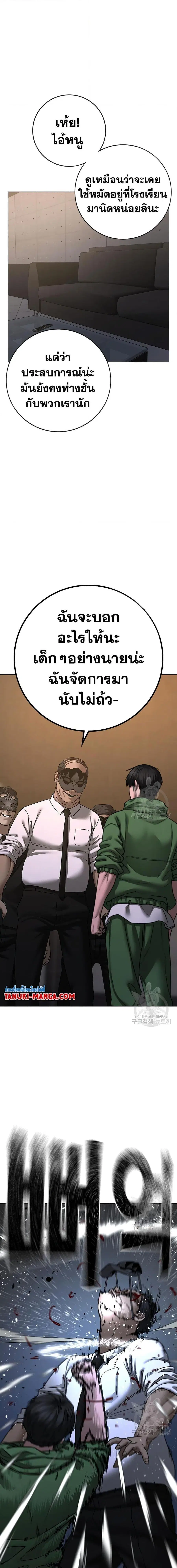 หน้า 6 จาก 30