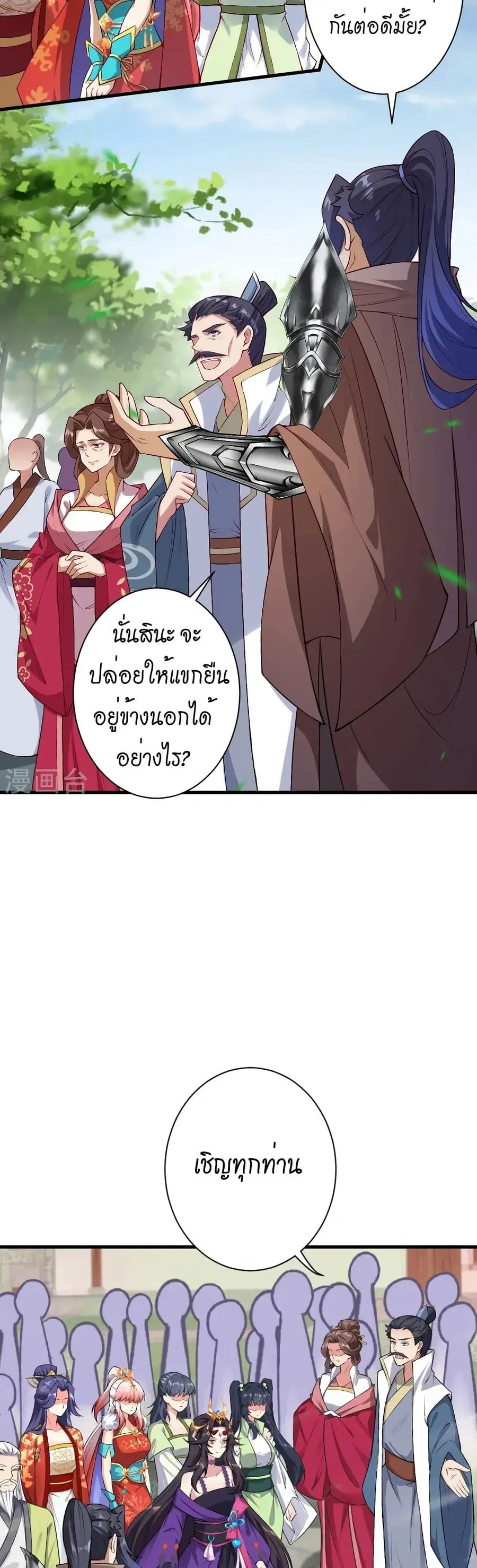 หน้า 26 จาก 32