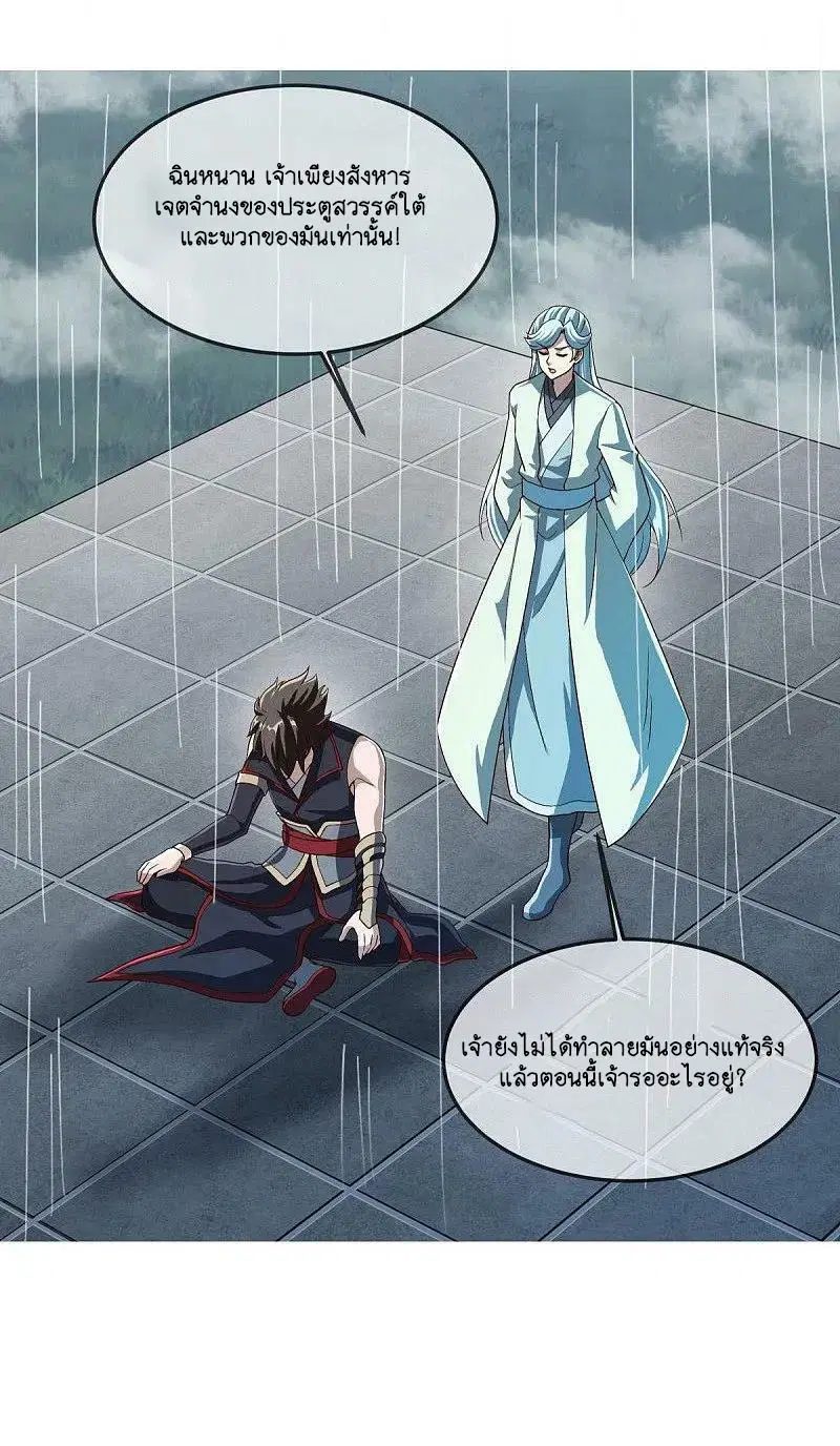 หน้า 44 จาก 54