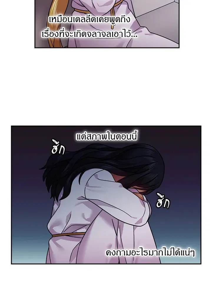 หน้า 50 จาก 69