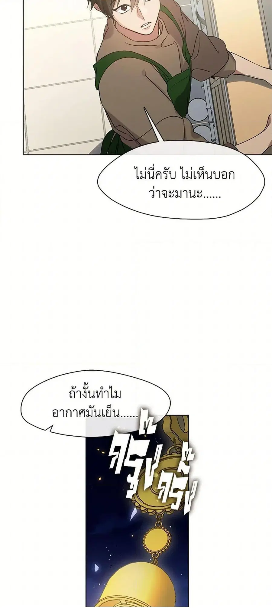 หน้า 19 จาก 52