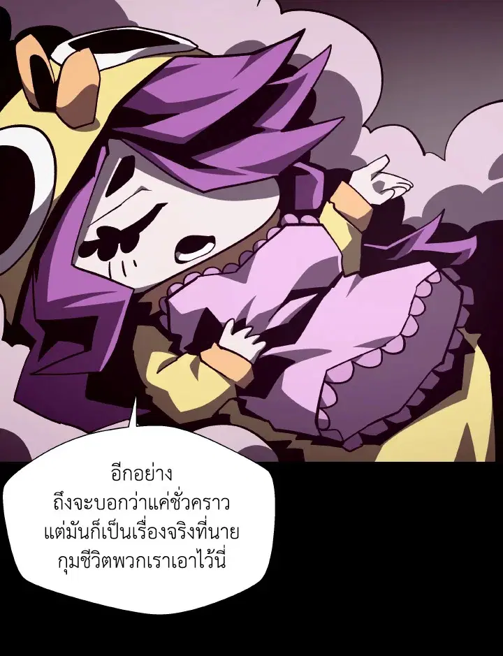 หน้า 8 จาก 106