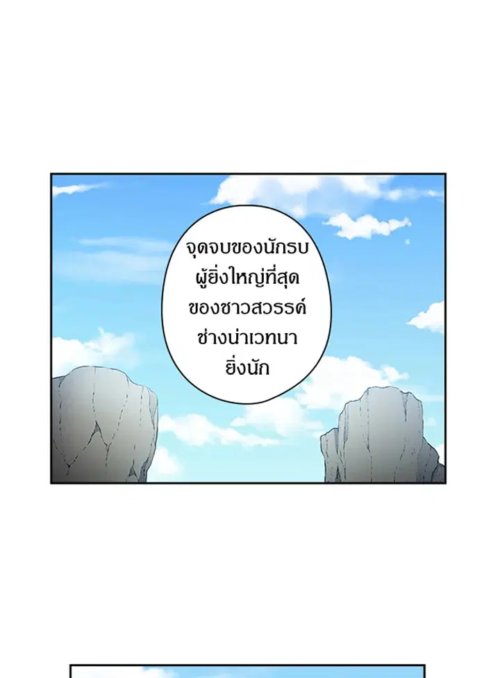 หน้า 41 จาก 55