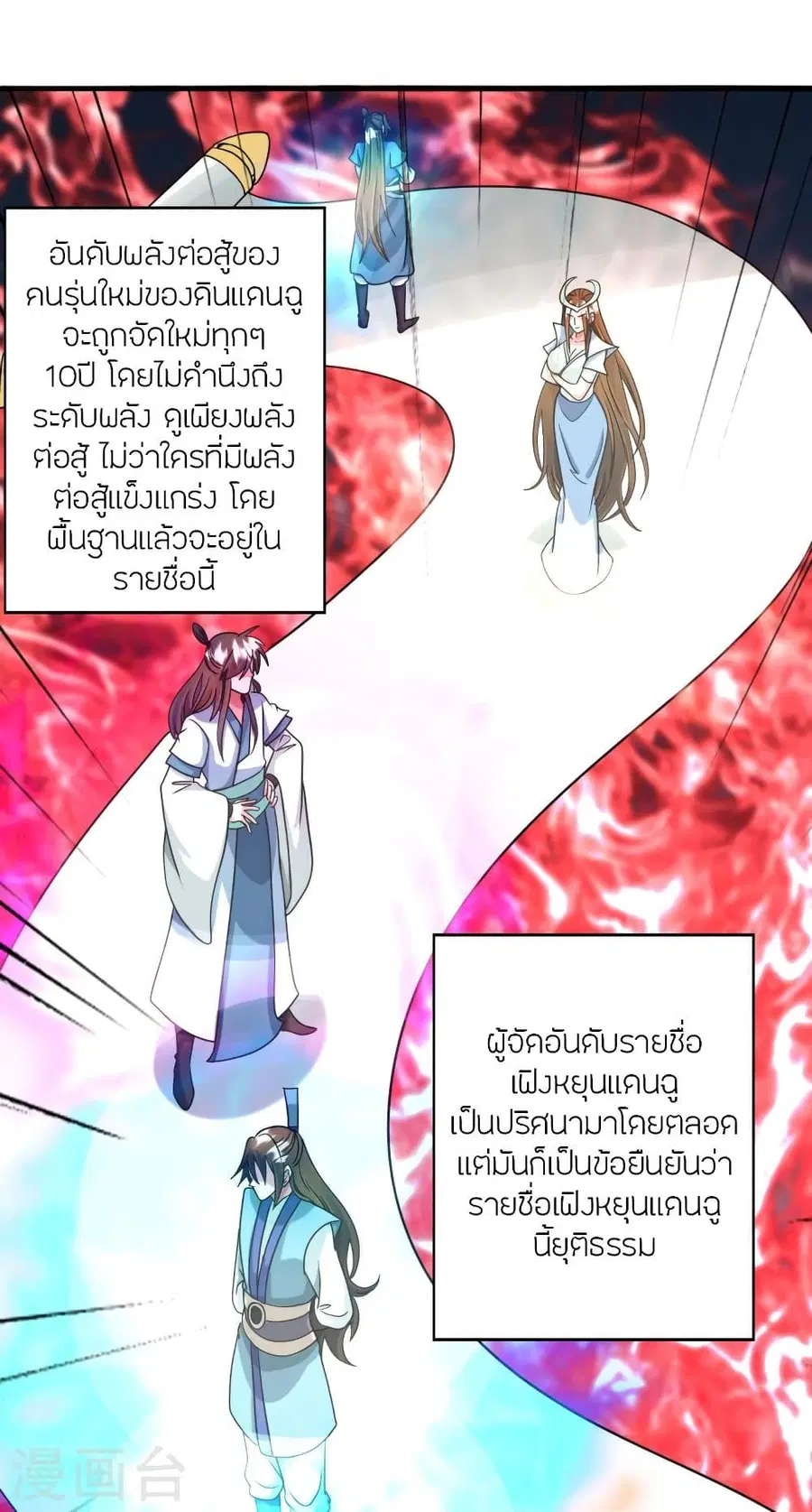 หน้า 41 จาก 83