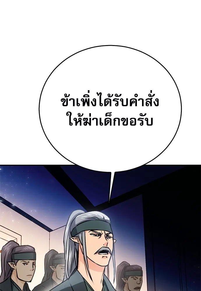 หน้า 98 จาก 100