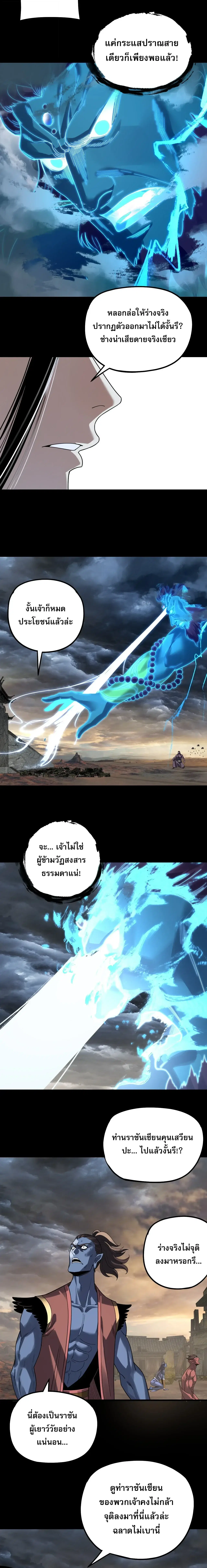 หน้า 9 จาก 15