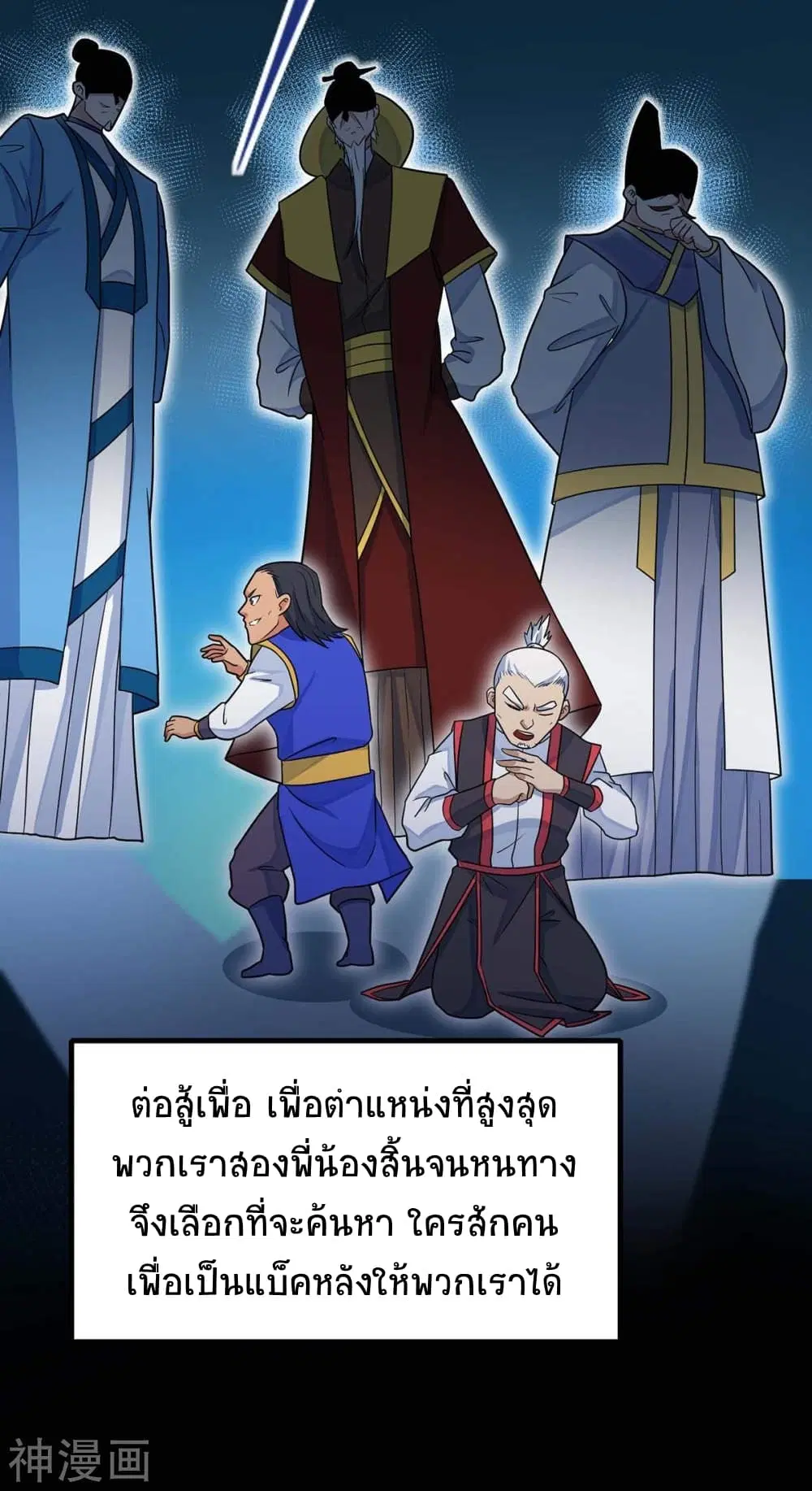 หน้า 18 จาก 36
