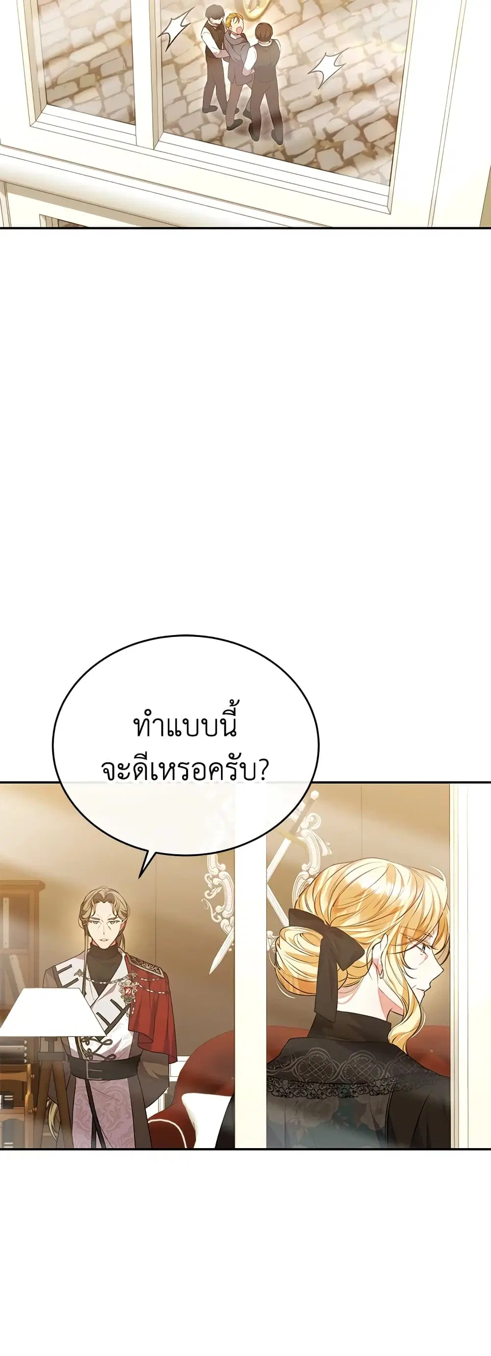 หน้า 2 จาก 42