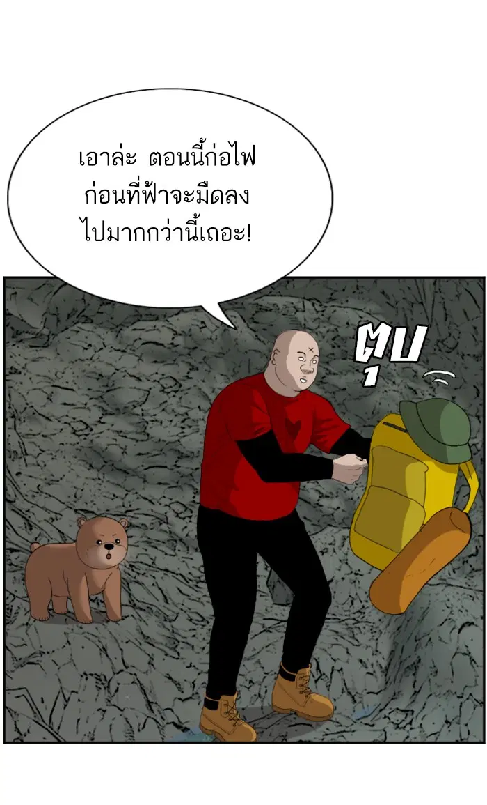หน้า 37 จาก 109