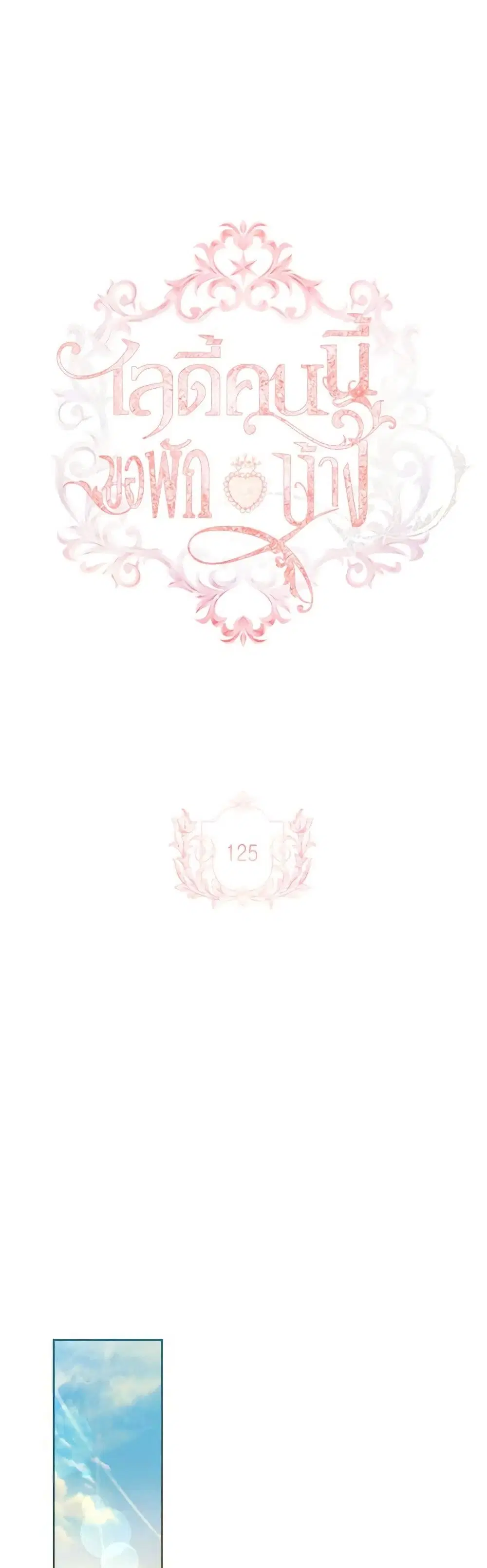 หน้า 2 จาก 43