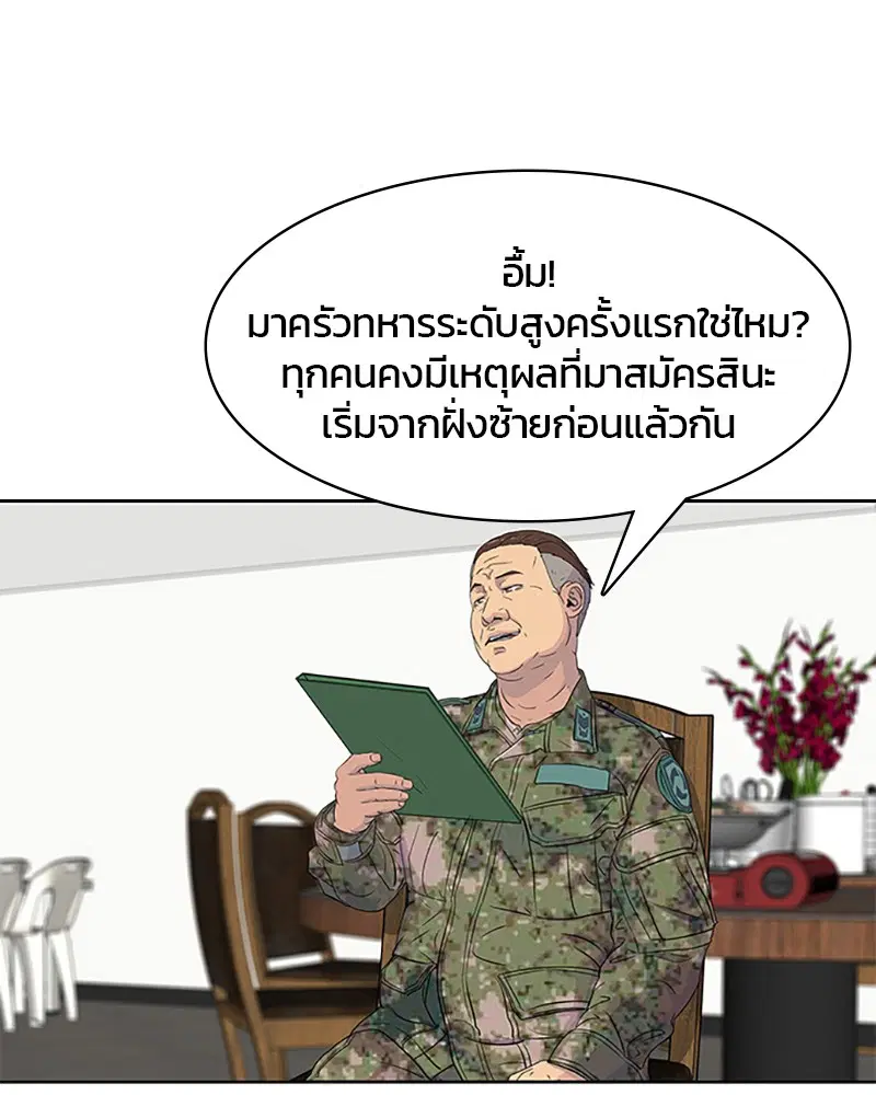 หน้า 13 จาก 91