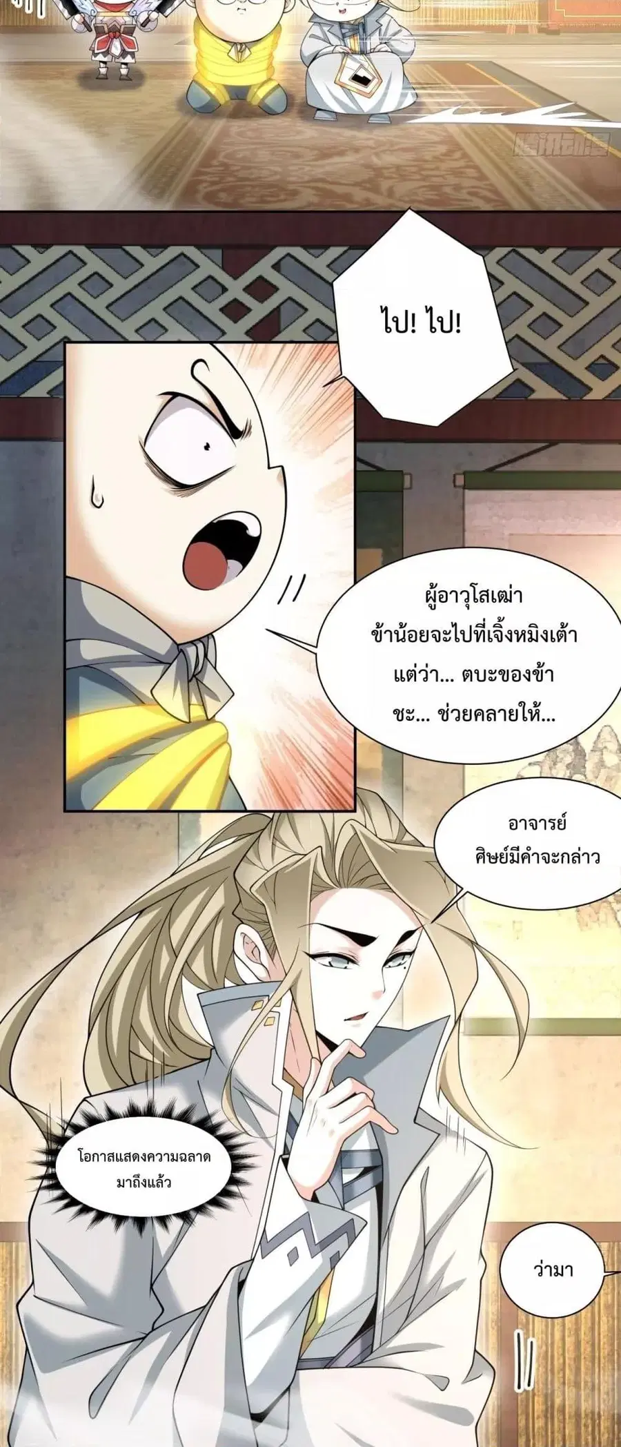 หน้า 21 จาก 32