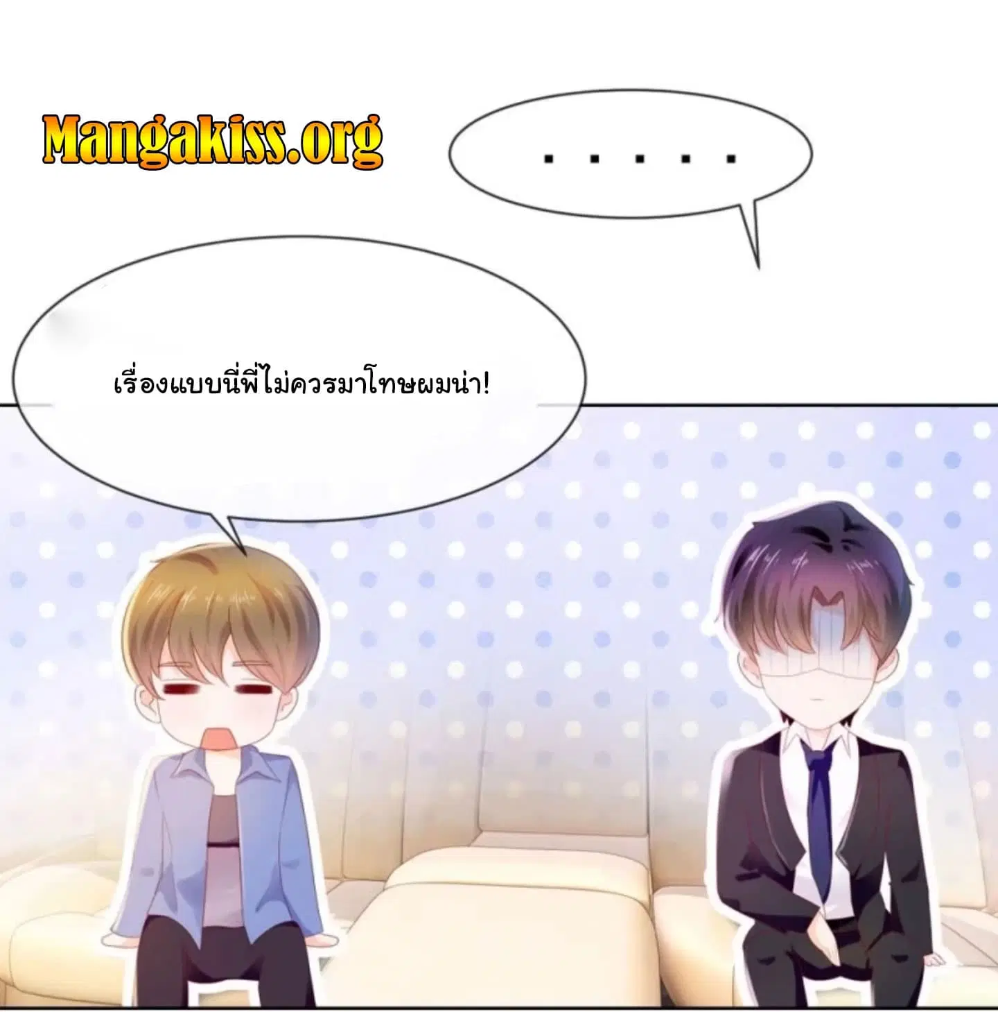 หน้า 15 จาก 20