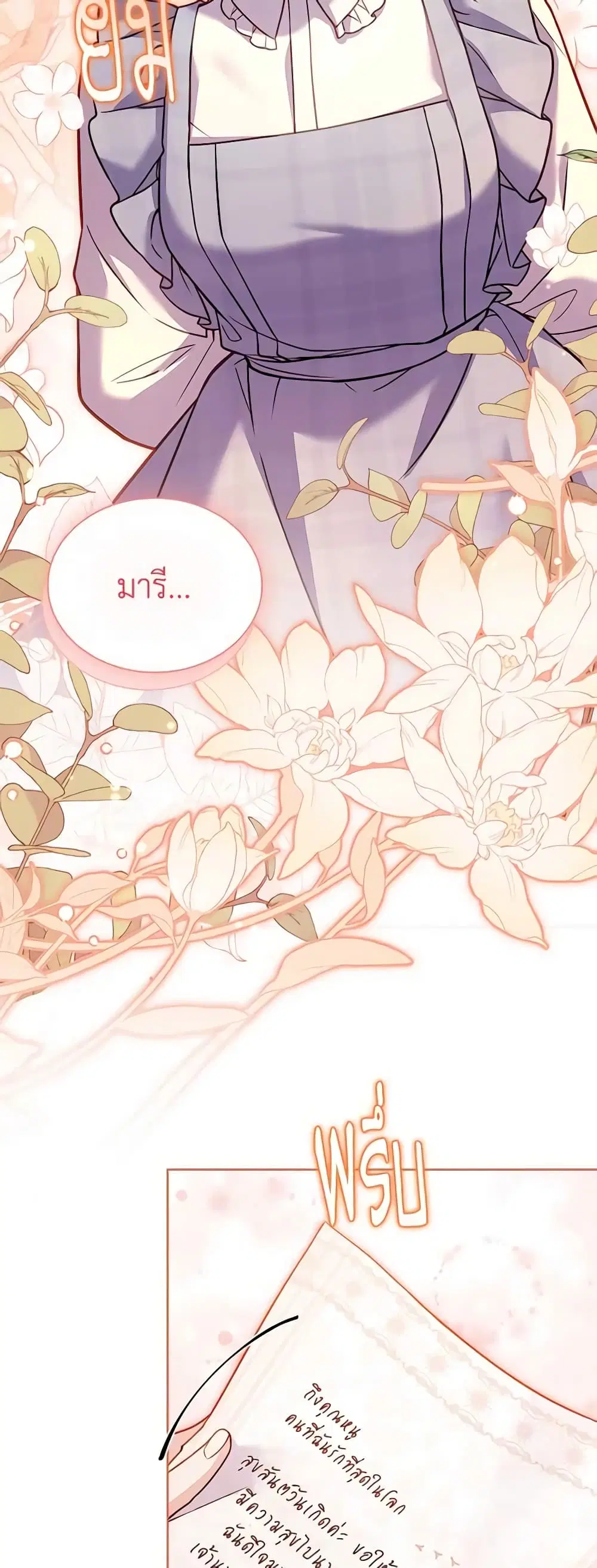 หน้า 53 จาก 54