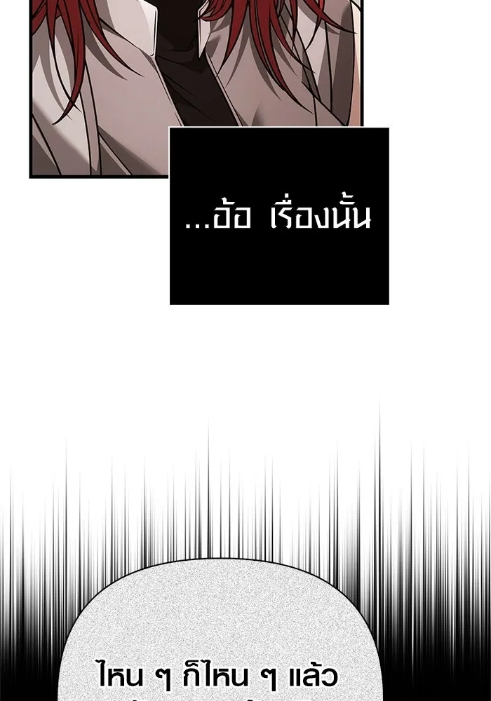 หน้า 64 จาก 196