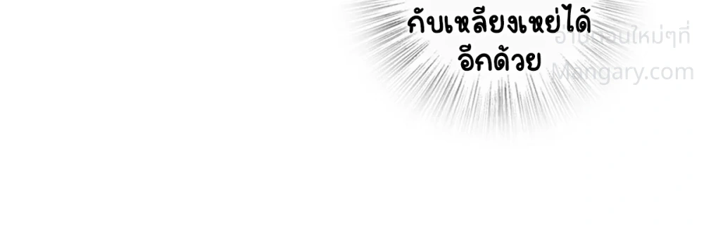 หน้า 4 จาก 59