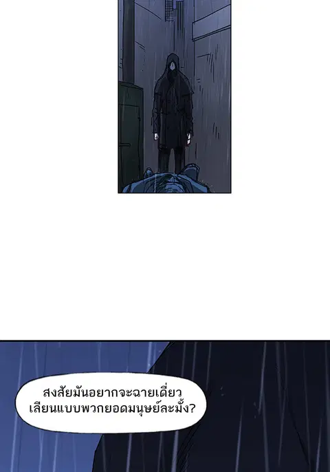 หน้า 15 จาก 97