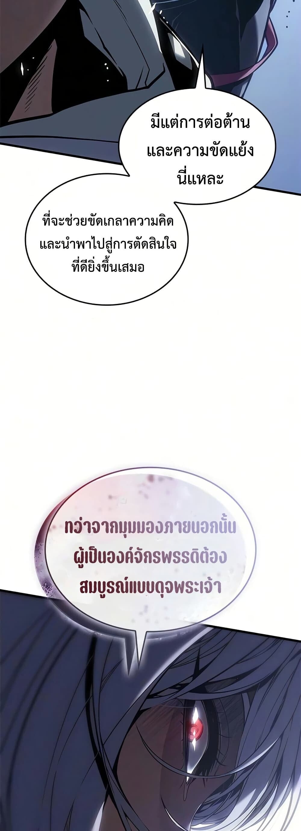 หน้า 23 จาก 60