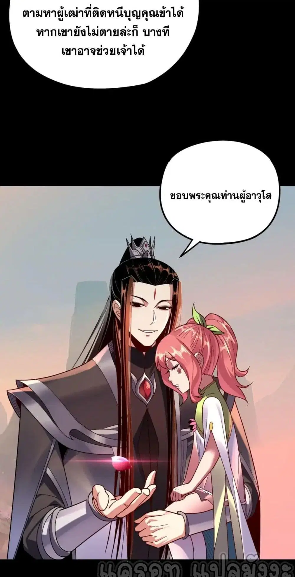 หน้า 46 จาก 52