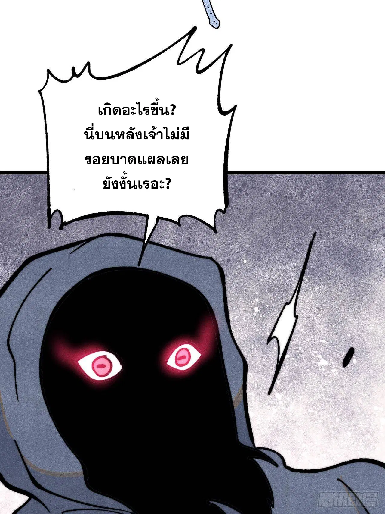 หน้า 67 จาก 74
