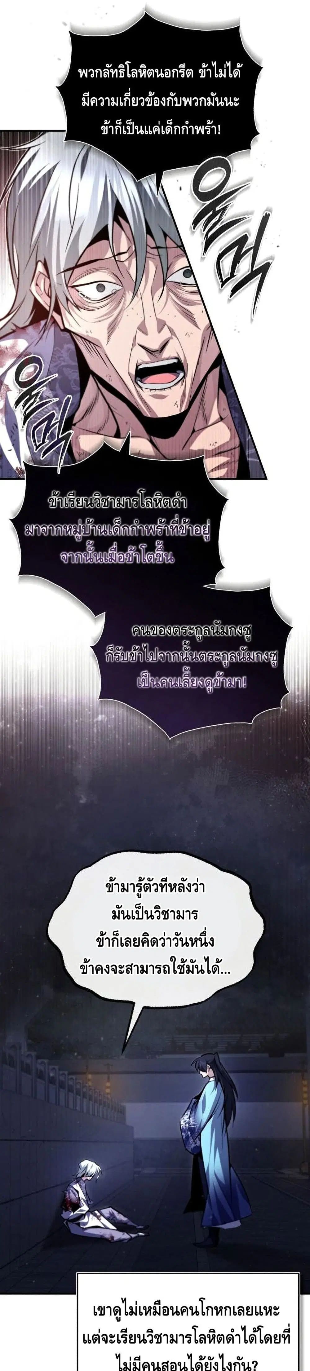 หน้า 22 จาก 42