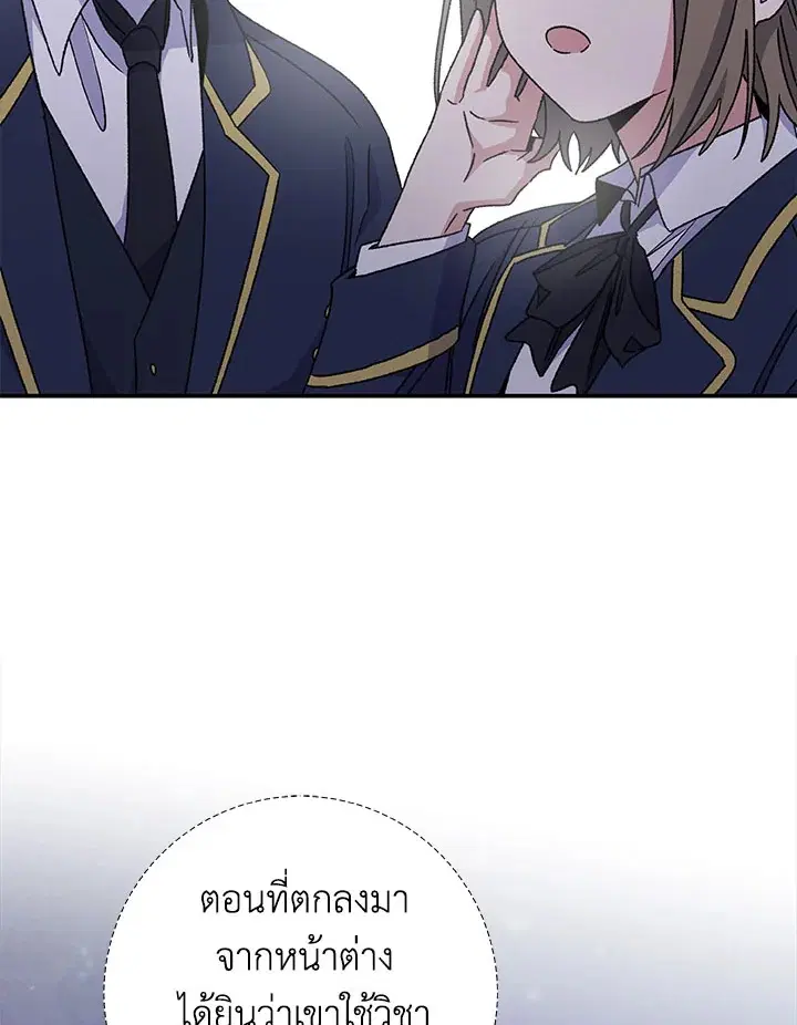 หน้า 84 จาก 109