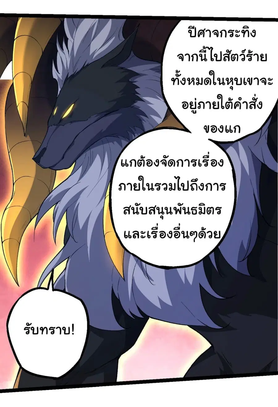 หน้า 27 จาก 50