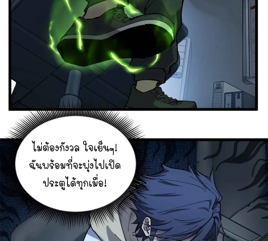 หน้า 27 จาก 49