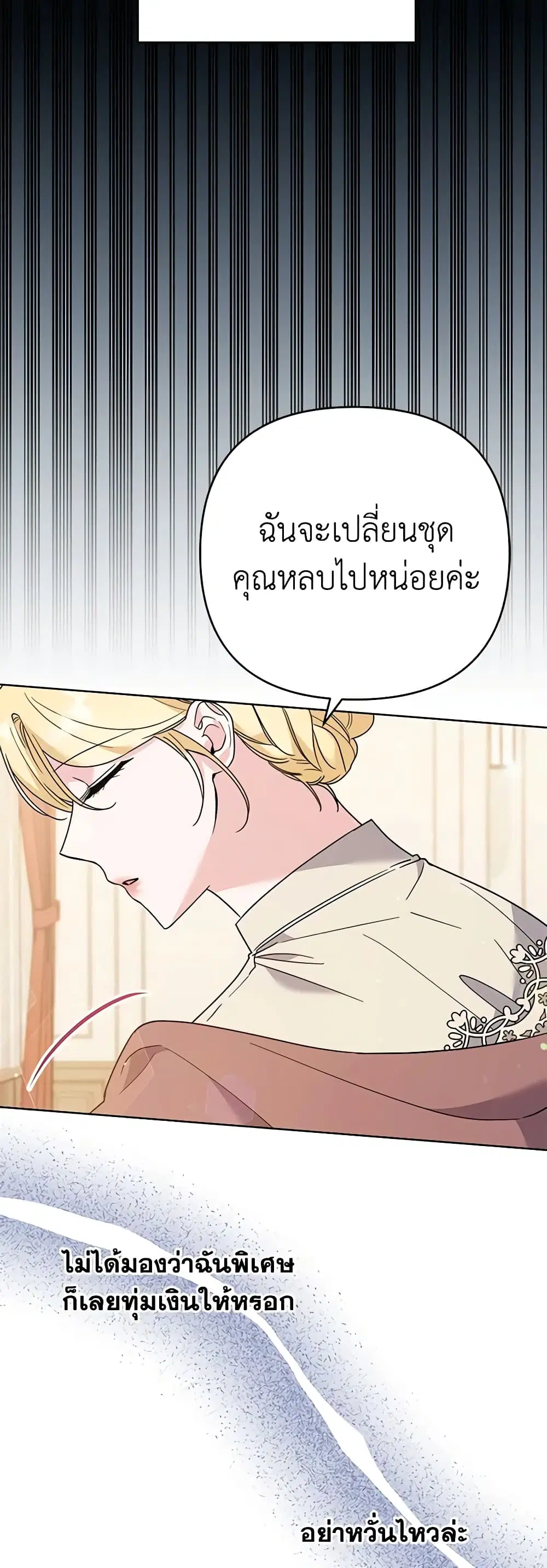 หน้า 13 จาก 44