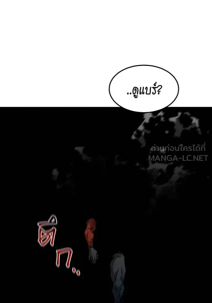หน้า 127 จาก 138