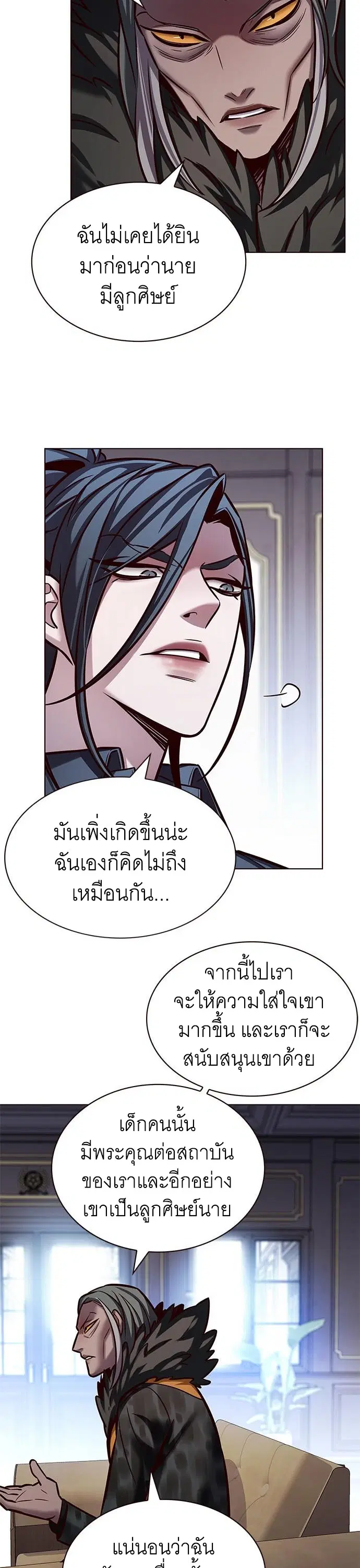 หน้า 7 จาก 38