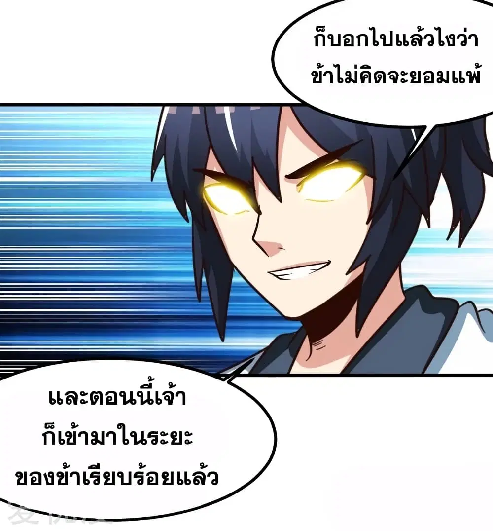 หน้า 25 จาก 30