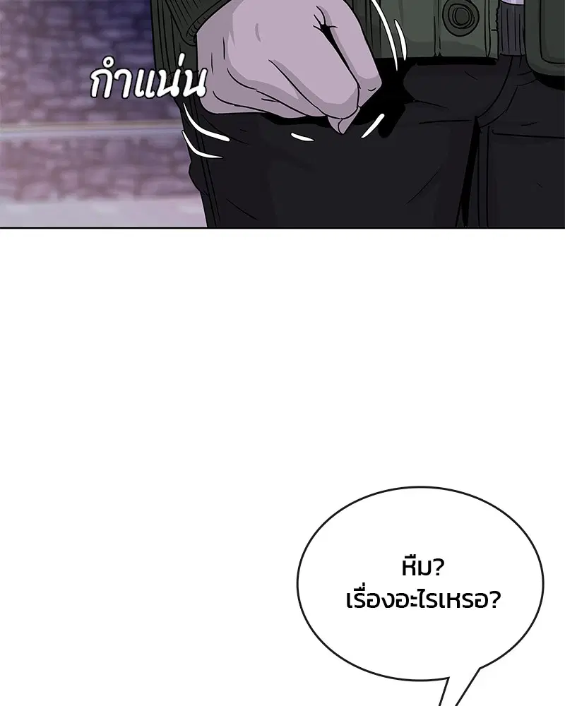 หน้า 92 จาก 95